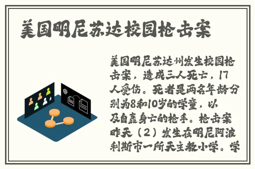 把数学课代表按到地上抄