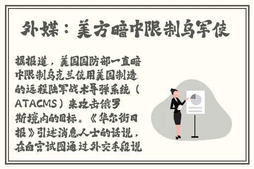 晶晶的极限改造日记16