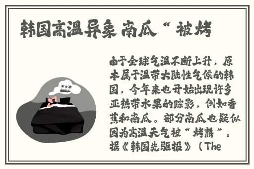 亚洲M码 欧洲S码SSS222